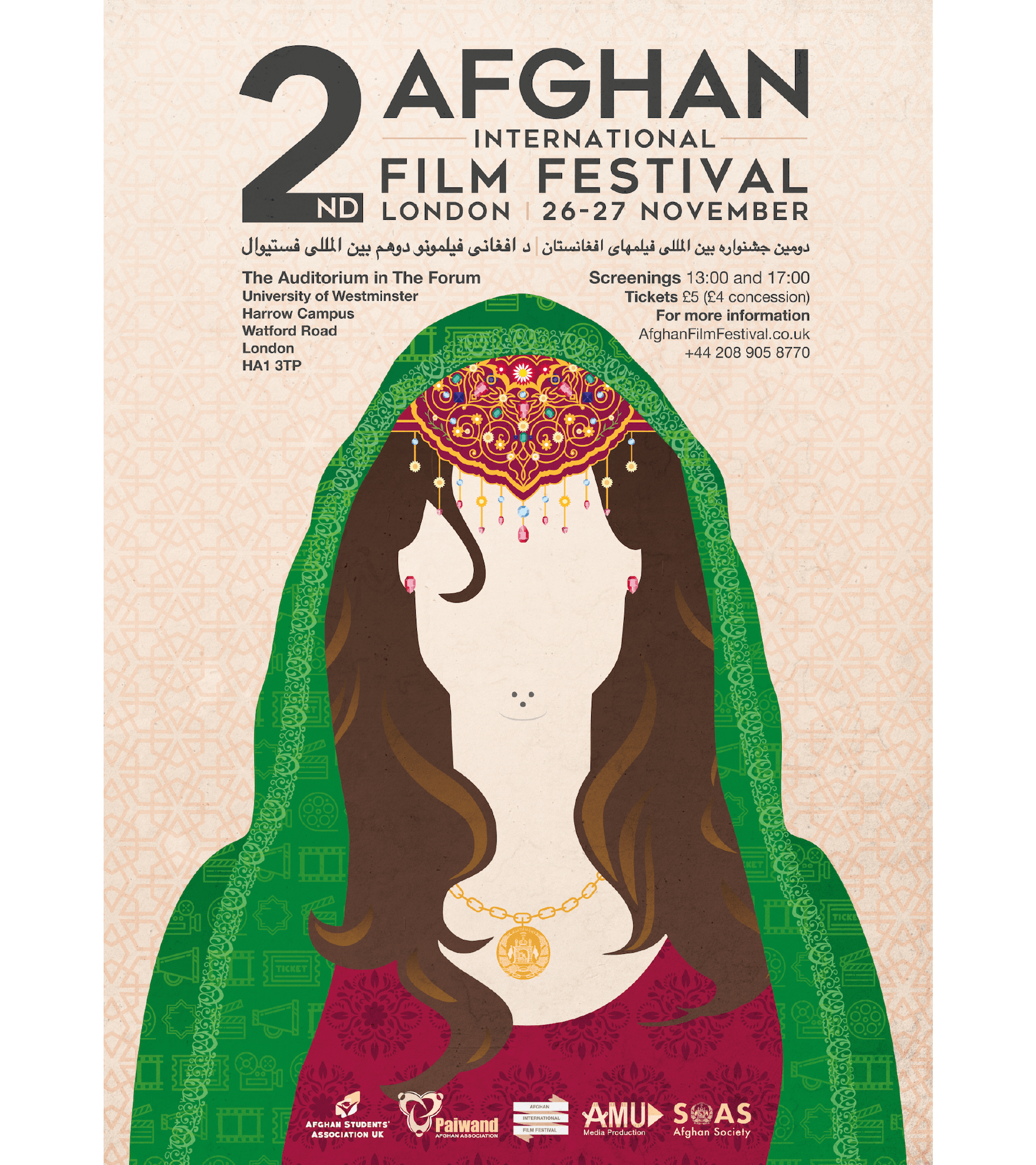 Afghan Film Festival